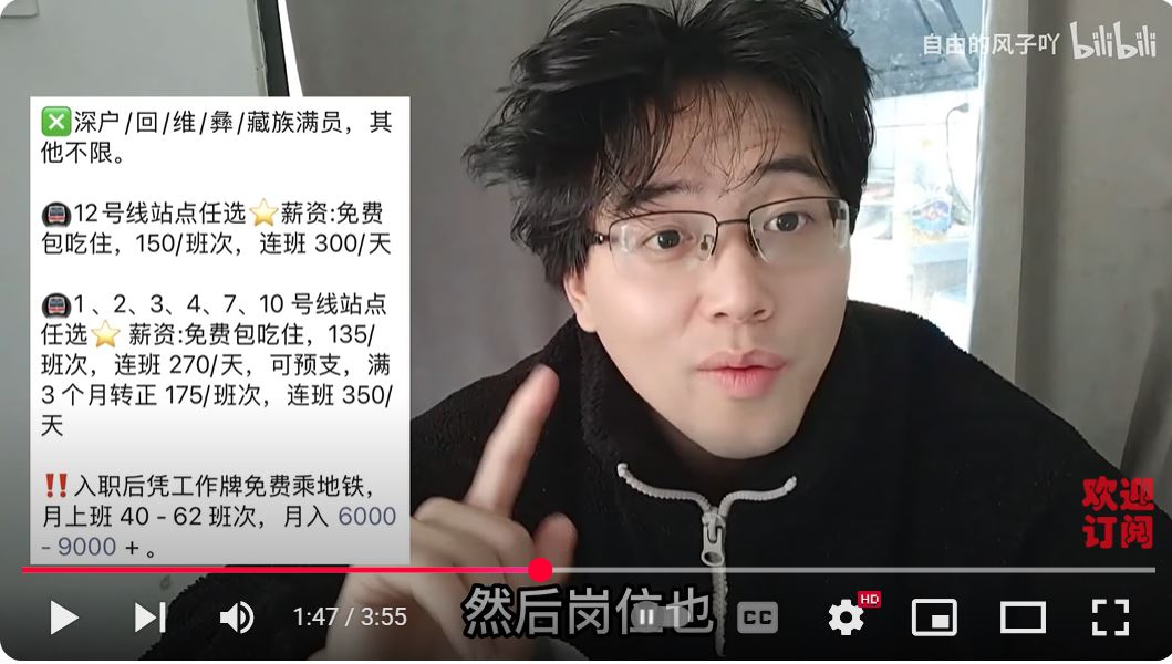 <a href="/huirights/">回族人权观察（HHRW）</a> <a href="/Jinkueishguest/">滇黔客人🏴🌏</a> 现在回维彝藏这四个民族如果是你身份证上的“民族”的话，那么你在汉人那里，你连个打螺丝的工作都找不到。以前是直接说“回维彝藏”这四个民族不要，现在为了怕留下证据，给国外以口实，都是这样说了。对于这四个族，以及云南贵州，历史上汉人做了太多的恶，生怕被报复，于是