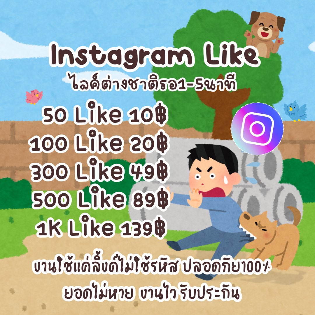 time_laterr's tweet photo. 📸เปิดร้าน💞💞 
💚เปิดทำมานานกว่า 3 ปี  ฐานลูกค้า10K++
💚ยอดไม่ลดไม่หายแน่นอน💯
#เพิ่มฟอล #ปั๊มฟอลคนไทย #ปั๊มฟอล #เพิ่มผู้ติดตาม #ปั้มฟอล #ปั้มไลค์ #ปั้มไลค์ไอจี #ปั้มฟอลไอจี #ปั้มไลค์tiktok  #ปั๊มไลค์ไอจี #เพิ่มไลค์ #ปั๊มฟอลtiktok https://t.co/zYOeu5Gtge