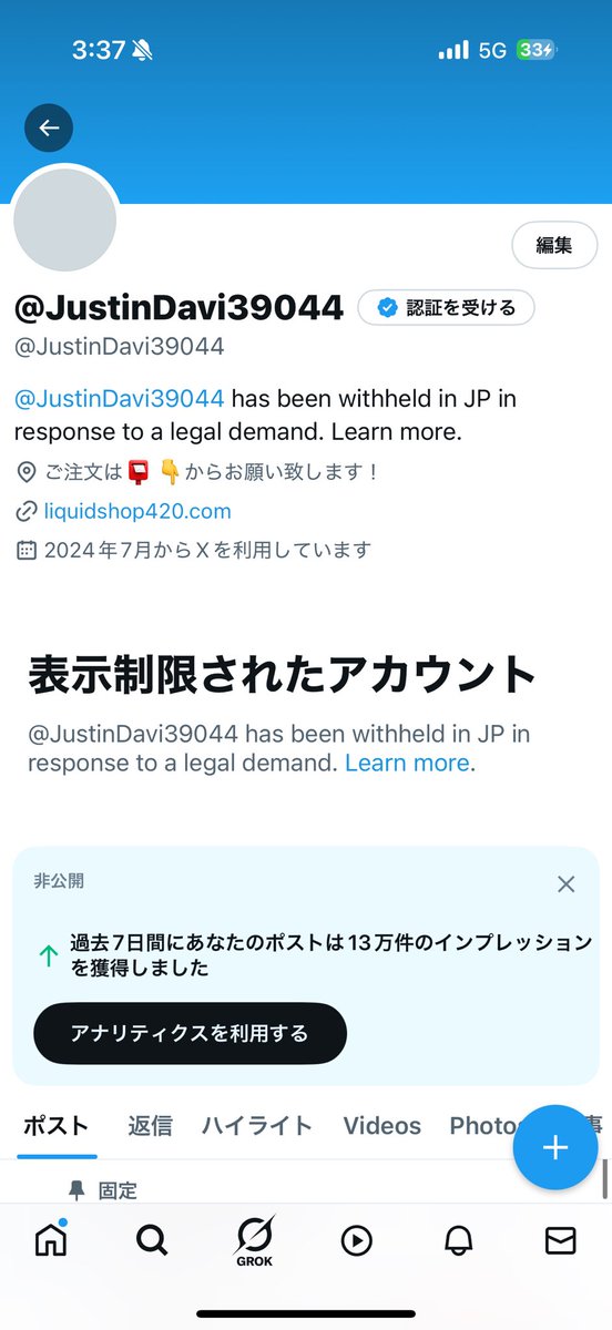 ニコちゃん 宣伝アカウント tweet media