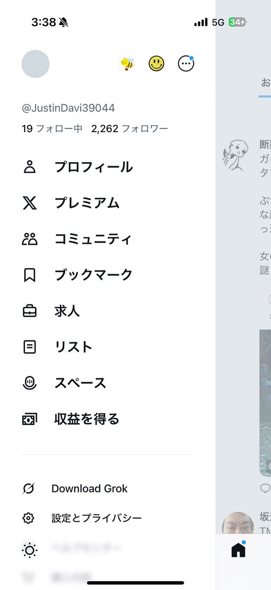 ニコちゃん 宣伝アカウント tweet media