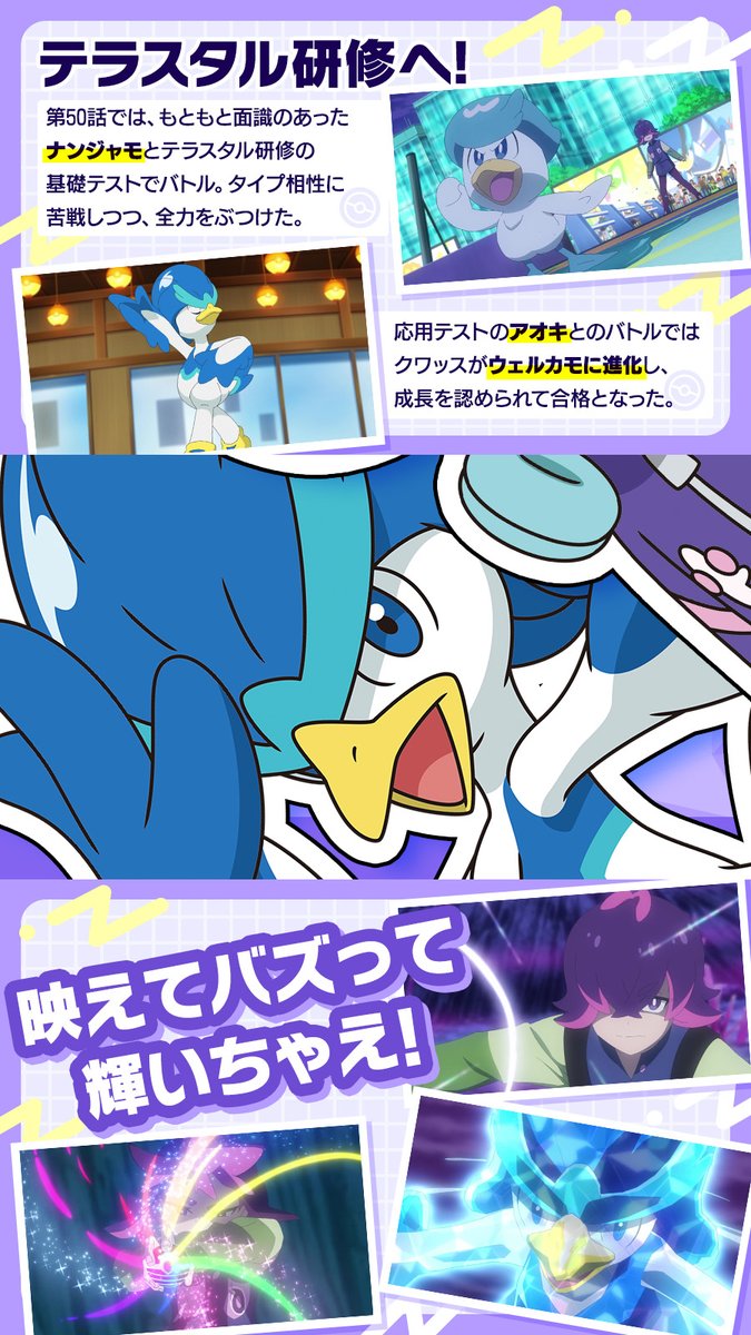 ポケモン アニポケ ドット まとめ売り hq720.jpg?sqp=-