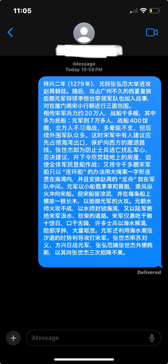 kindaevan's tweet photo. when a girl gives you her number make sure to always send her a chinese naval battle. https://t.co/CnAe9IKWKw