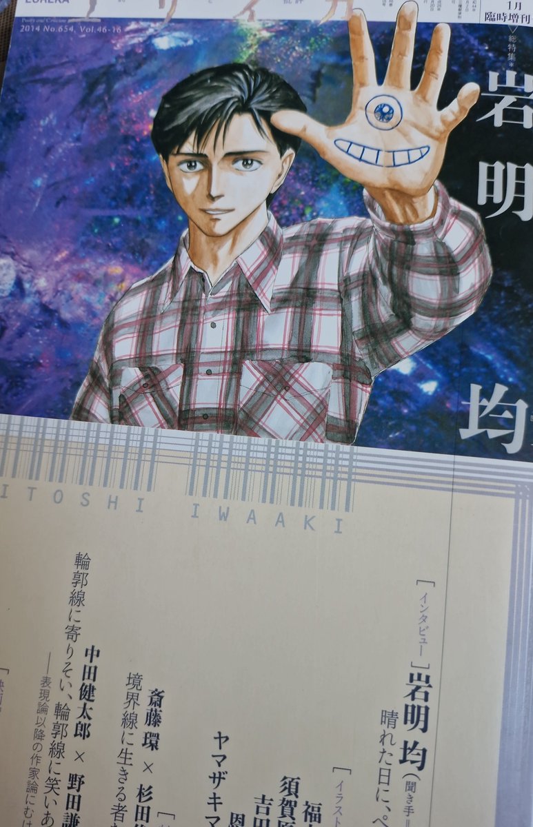 진짜 차가운 자본주의
한달동안 도키도키 기다려도 안오던게. 천엔 추가했다고 이틀만에... 아무튼 잘읽을게요