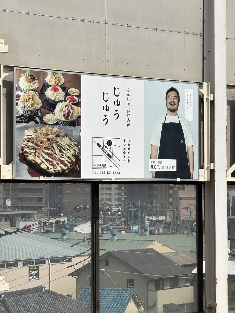 RTKLIB242's tweet photo. ああ…話題の方 https://t.co/8ClIIF4fIO