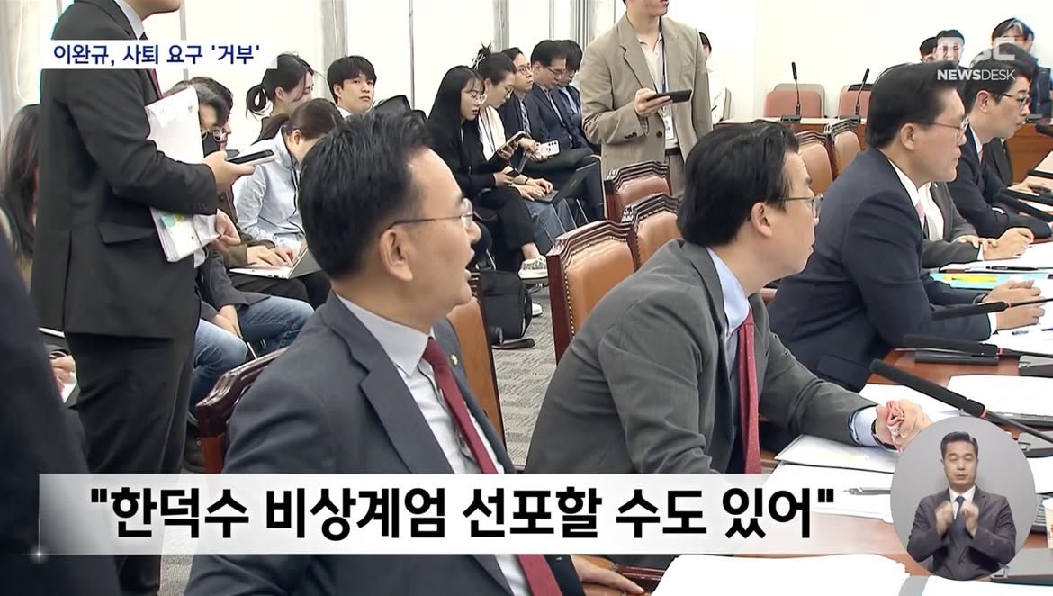 미친 내란의힘 새끼들 진짜 정당해산 말고는 답이 없다