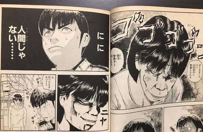 昔からアイドルに興味がないから広末涼子より、幕張のゴリ子の方でなじみがあったりする 