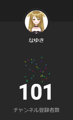 犬乃なゆき🐶🐾 tweet media