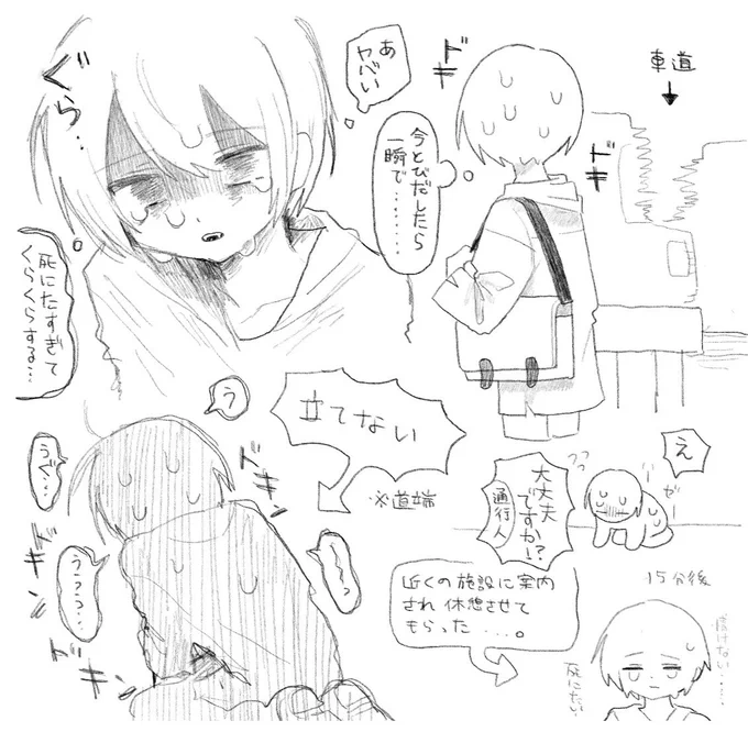 ううう 