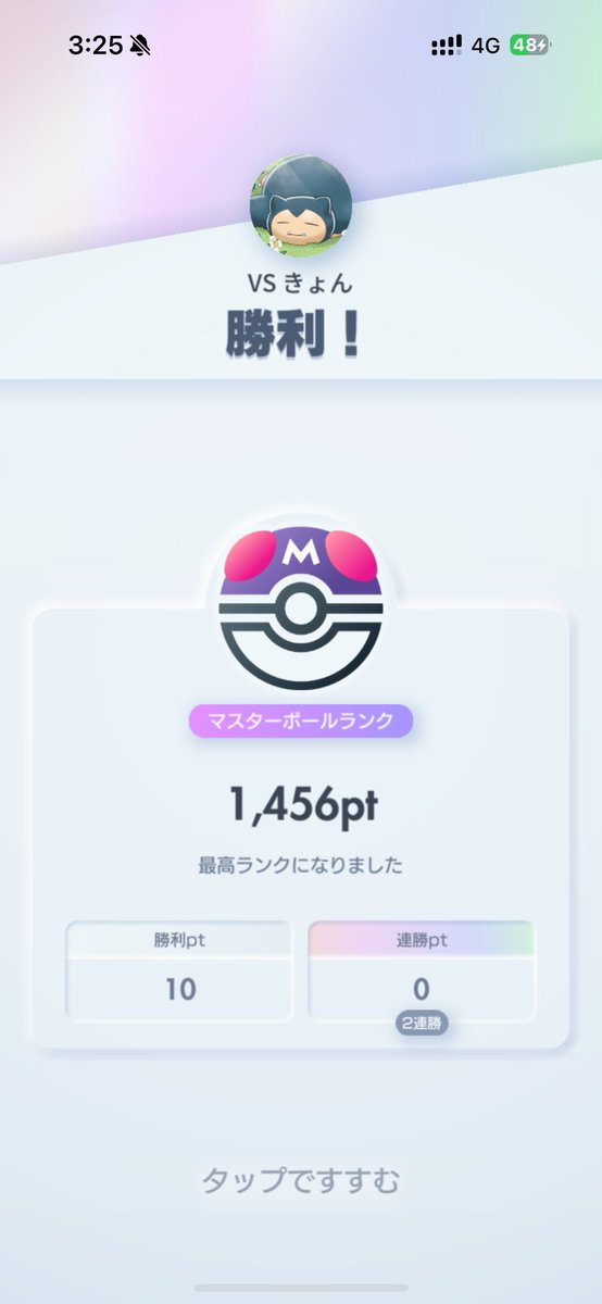 71Shnya's tweet photo. マジでメンタル&amp;運ゲー https://t.co/xXnJwPOlNt