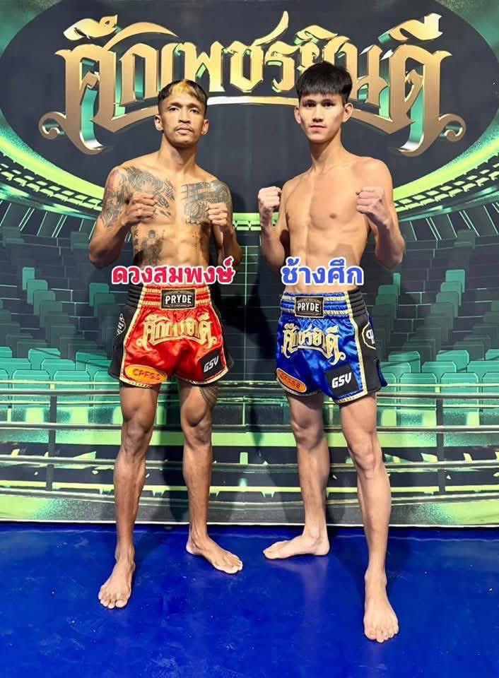 esrmuaythai's tweet photo. 5 round traditional muay thai on tonight at Rajadamnern stadium 🏟️ 

Couple fights am looking forward too: 

Sadothong 🇹🇭 Vs. jaguar 🇹🇭

Duangsompong 🇹🇭 Vs. Changsuek 🇹🇭 

Duangsompong is actually signed to ONE and is 4-3. 

#Rajadamnern #Petchyindee #MuayThai https://t.co/XoGmWD2kZK