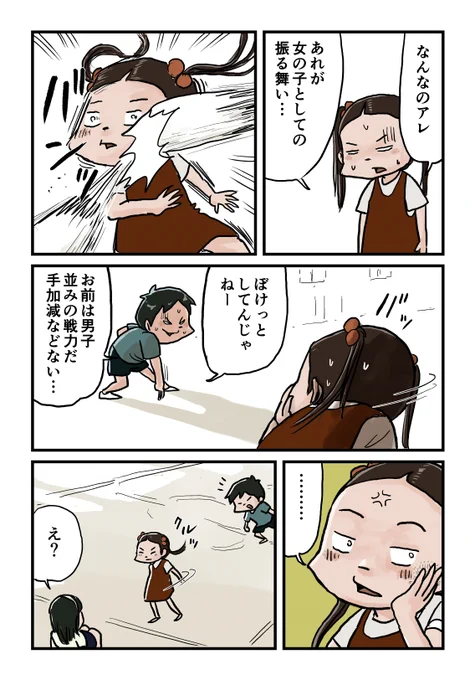 女の子らしいっってなにさ 0/2
#しなのんちのいくる 