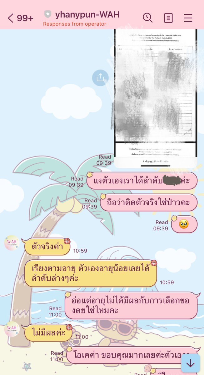 จญย♥︎* tweet media