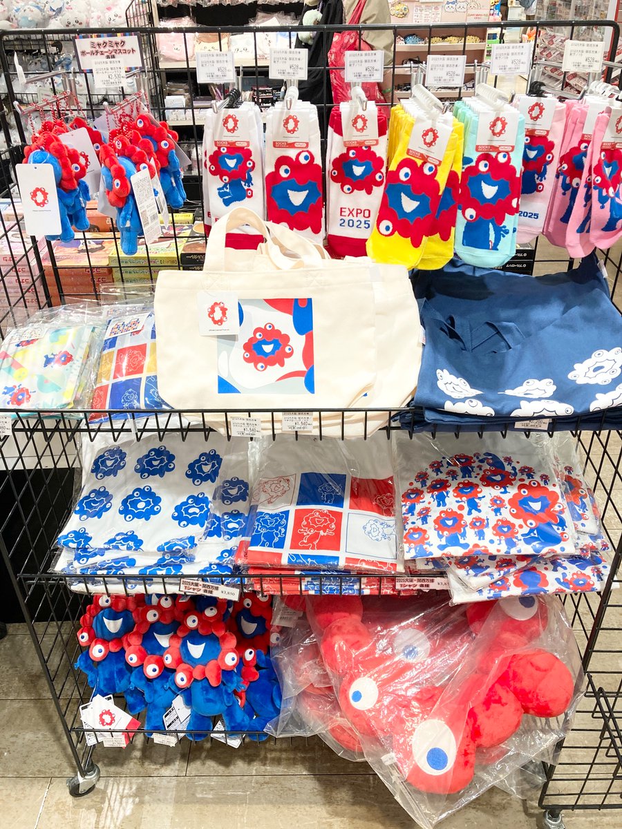 【非売品】万博ミャクチャレ　Tシャツ ２枚　おまけ付き　デジタルウォレット　一等 大阪・関西万博】「ミャクミャクチャレンジゲーム」で当たる1等から5等