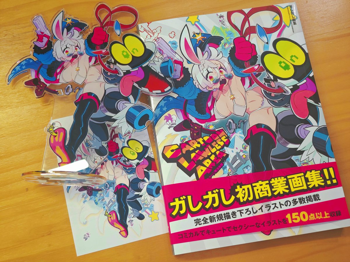 先前买的ガしガし老师（<a href="/uejini/">ガしガし:『魔のものたちは企てる』作画担当で連載中</a>）的画集，非常丰富厚实的内页内容，令我大饱眼福……！还有to签真的超——感谢！把有着巨大的胸部的巨大亚克力立牌摆在公司的桌子上，超级拉风！🥰会永远喜欢并追随ガしガし老师！🫶💚