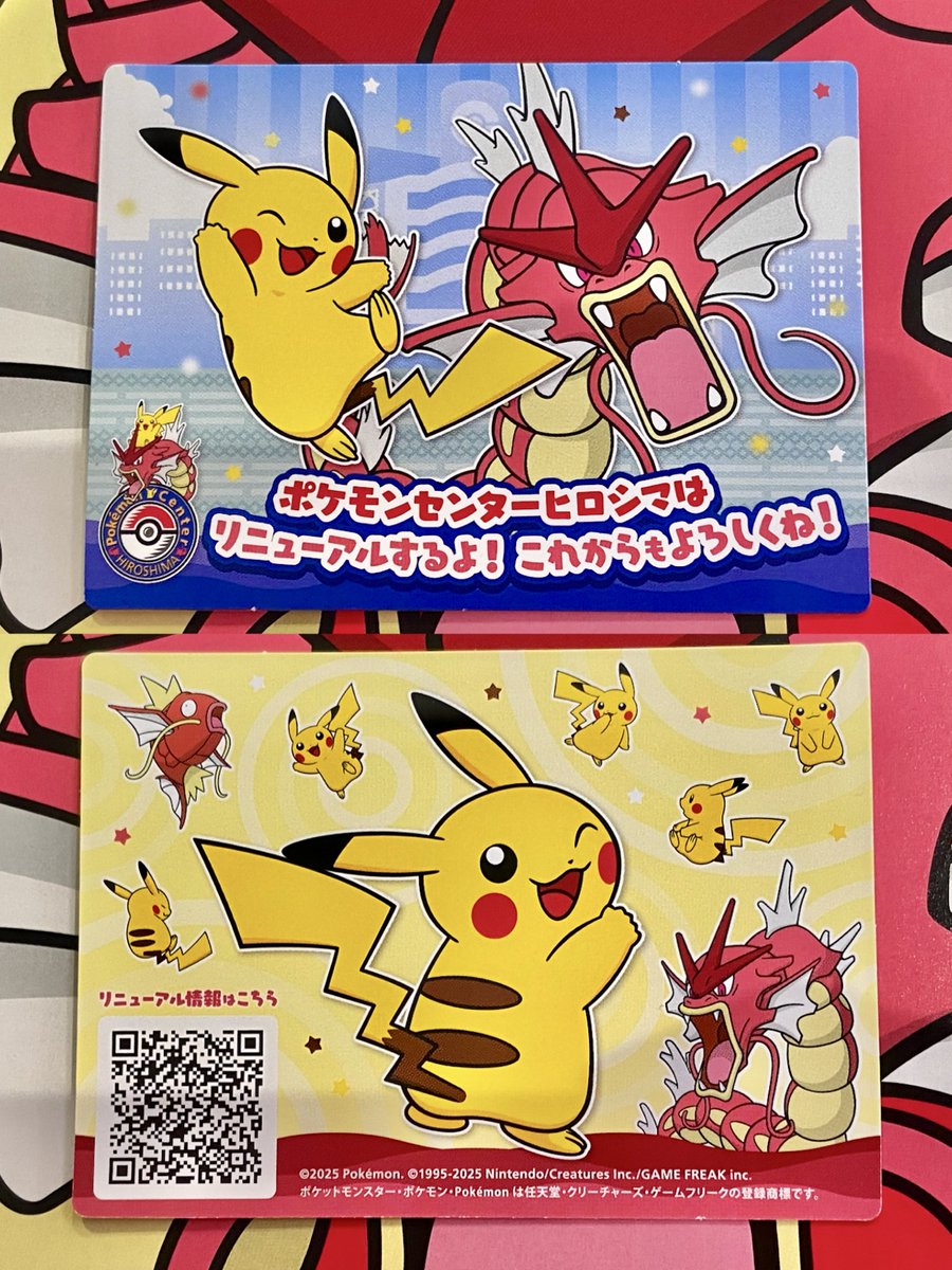 赤ギャラドスのサンバイザー！！！！ リニューアル告知カードも貰えた