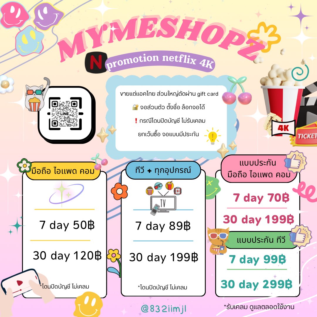 🫐🪄น้องมายเม | พร้อมส่ง tweet media