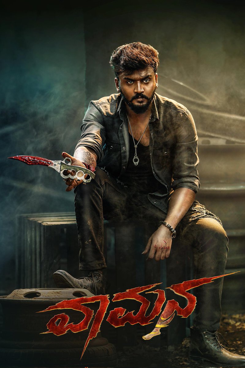 Dhanveerah's Vaamana in Theatres from Today. Please Do watch and Support Kannada Movies ❤️

Good Pre Booking in BMS with 4 Fast filling and 1 Sold Out Shows 👏💥

#Vaamana | #TheDevil | #Devil | #DBoss | <a href="/dasadarshan/">Darshan Thoogudeepa</a>