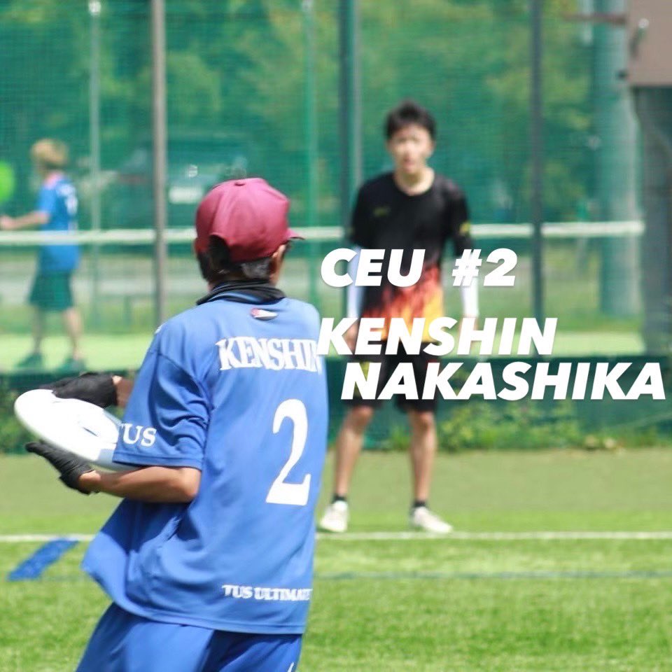 ultimate_ceu's tweet photo. 心優しき盛り上げ隊長🤍

・名前  中鹿賢紳
・学部・学科　創域理工学部先端物理学科
・学年　4年
・背番号　2
・出身高校　成田高校
・出身部活　水泳部
・趣味　銭湯、ドライブ
・新入生に一言　一緒に青春しましょう！ https://t.co/BTU8FHAWJZ