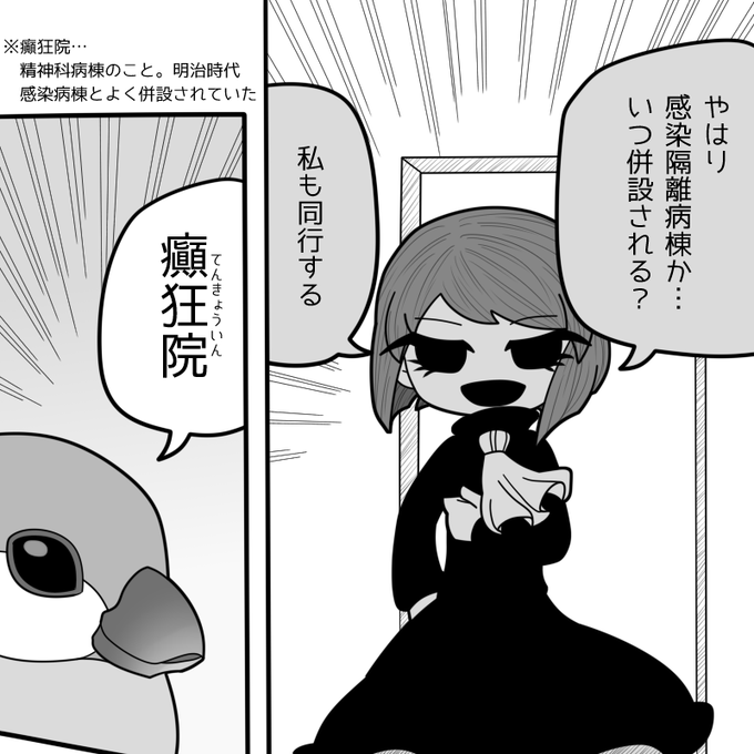 あたりめ様 ご相談ページ あたりめ(@buntyojirusi) さんのマンガ一覧 : いいね順 | ツイコミ(仮)