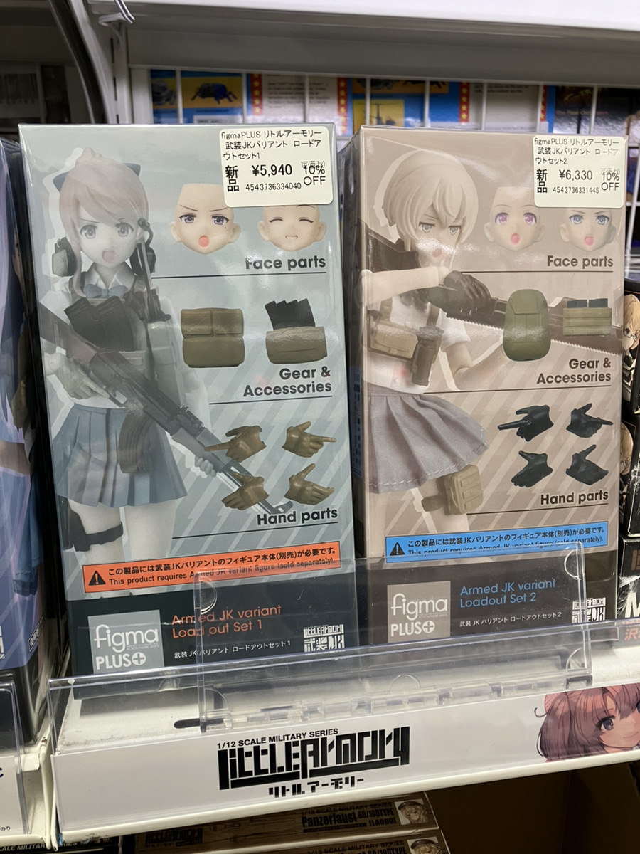 あみあみ秋葉原ラジオ会館店】 トミーテック様の 「figmaPLUS リトル