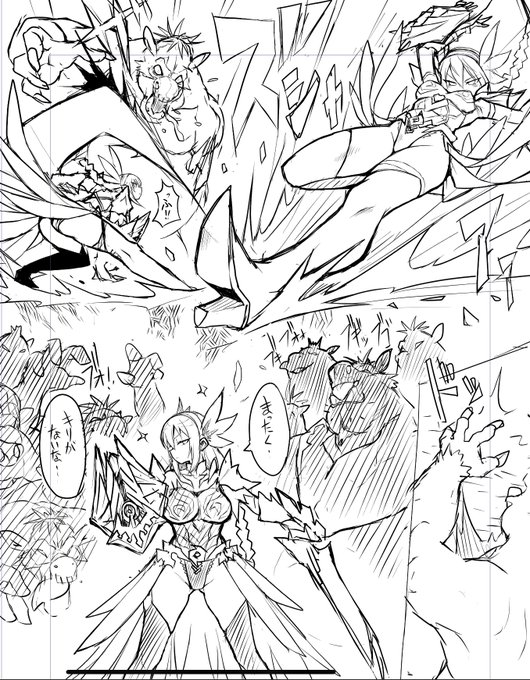 このあとめちゃめちゃに汚されるクールな女戦士さんの
余裕の表情な導入シーンだいすき侍(たぶんコミケ用 