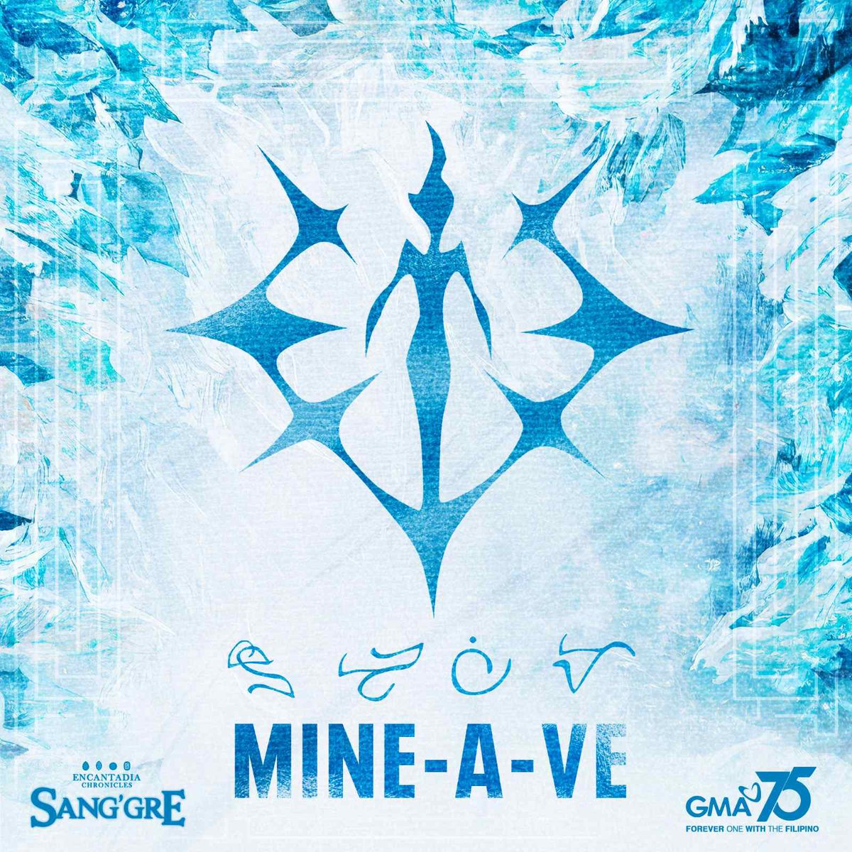 Encantadia Chronicles: Sang'gre tweet media