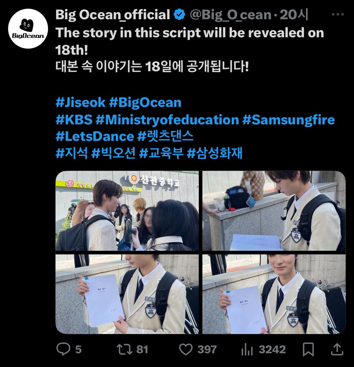 chaeyeonholic_y's tweet photo. wm …이런거 할 생각 없는거니?
홍보 안해? 4월인데? 방영일 다가오는데?
같이 나오는 분꺼로 채연언니사진을 접해야겠여? 느아아 사람인사람인사람인 https://t.co/5HPGWRQGF9
