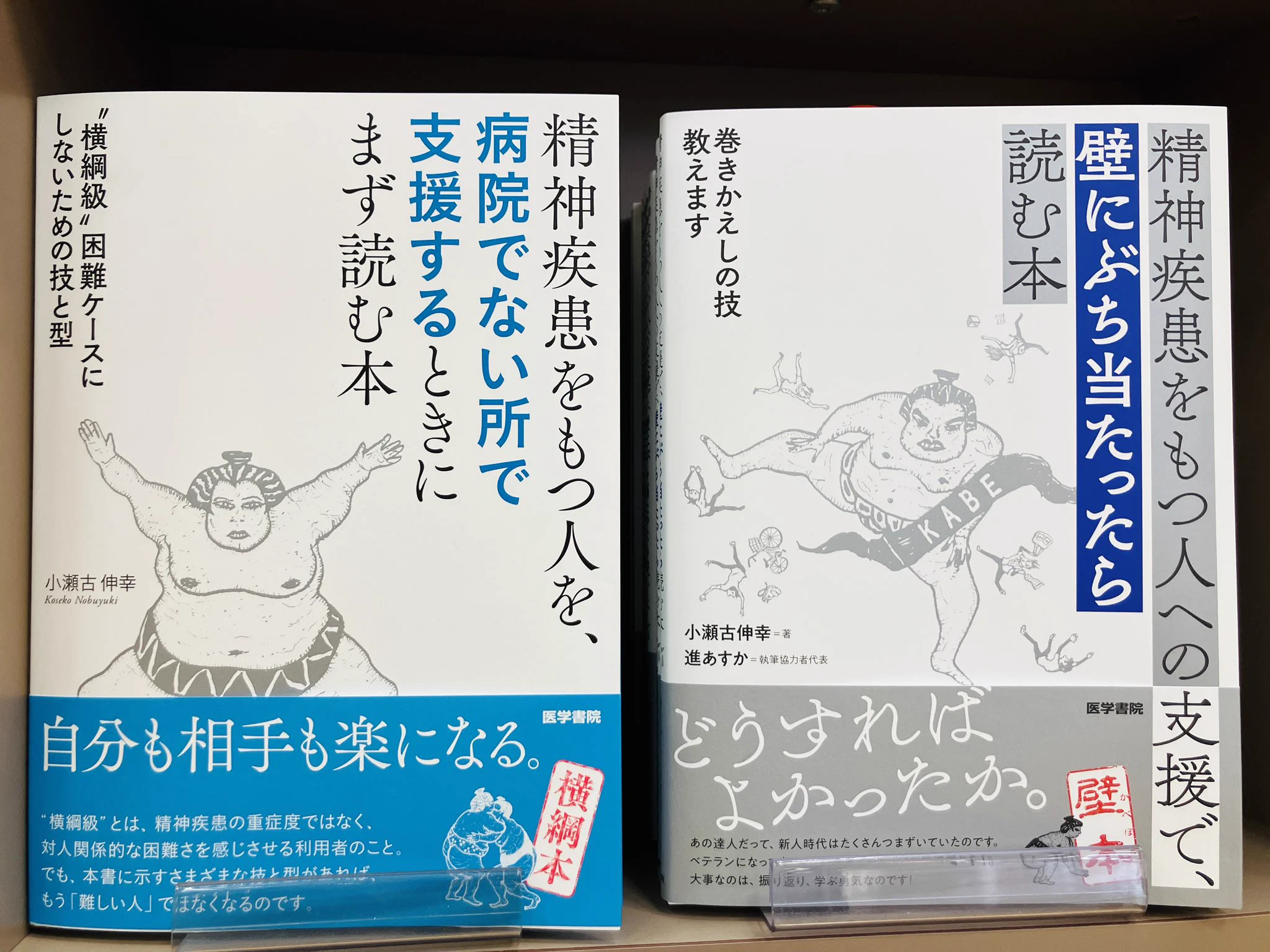 医学書販売 様 ジュンク堂書店池袋本店 on X: 