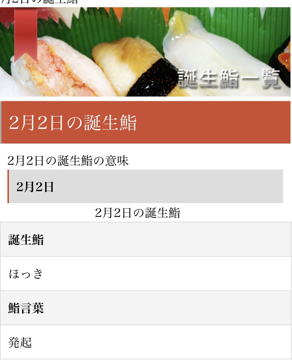neo_dark_system's tweet photo. ほっき https://t.co/EGJp8yKeLJ