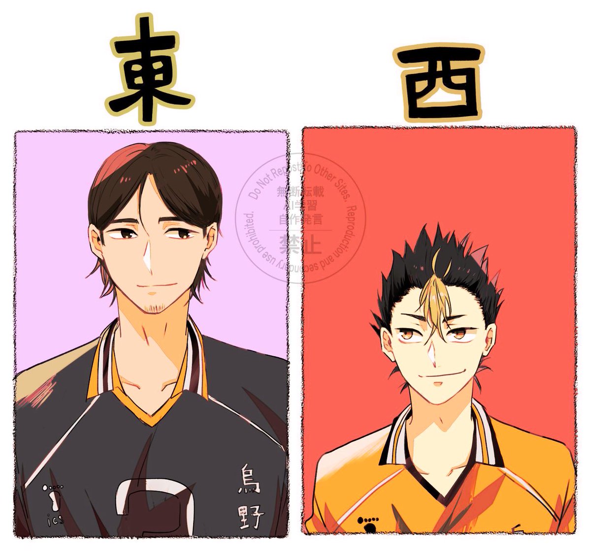 東西〜！！！！！