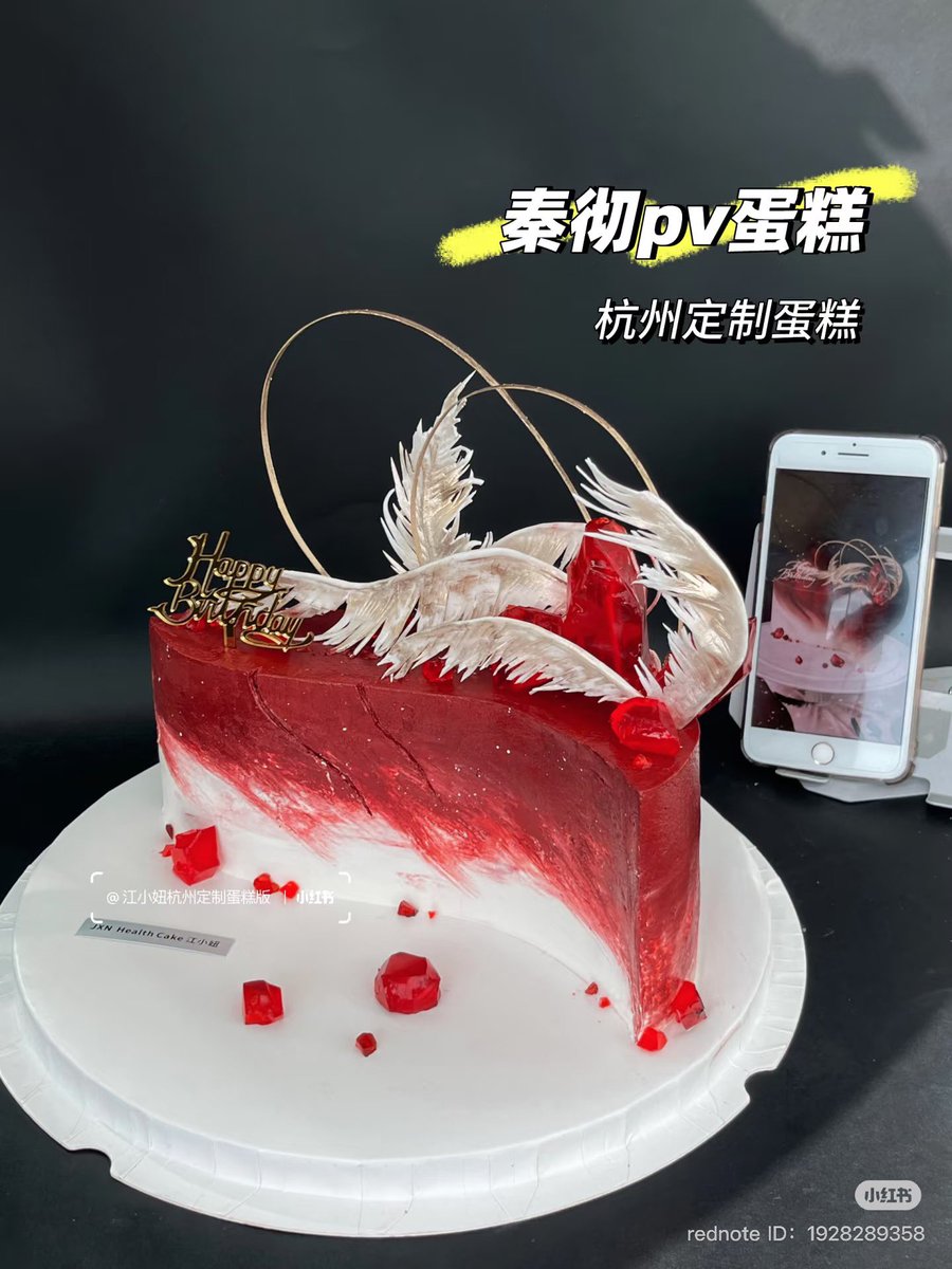 myqcxyz's tweet photo. hasnt even been 2 hours since his bday pv release and we already got cn girlies baking his cake https://t.co/7SQDu9vEzy