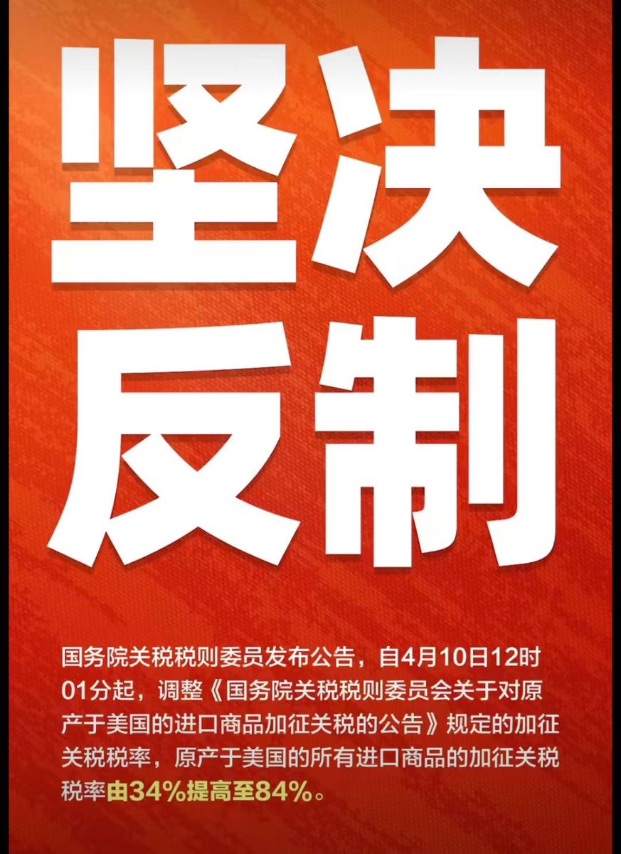 先辈未曾低头 我辈怎能折腰