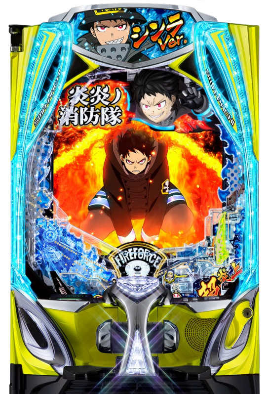 隠しランプ…役物ださい…枠の色もあってない…なんだこの炎炎はよぉ……