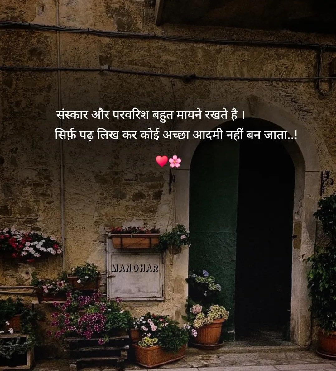 संस्कार और परवरिश बहुत मायने रखते है।।🖤🎯