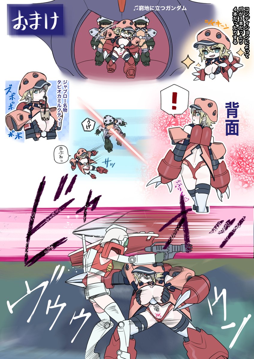 #MS少女 
シャア専用ズゴックを描きました 