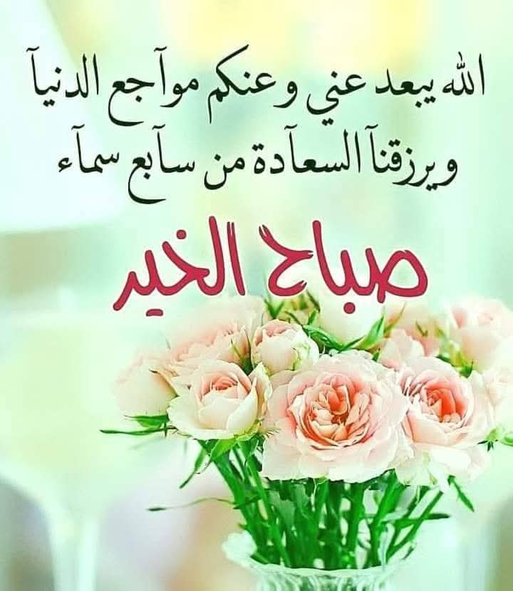 اصبحنا واصبح الملك لله