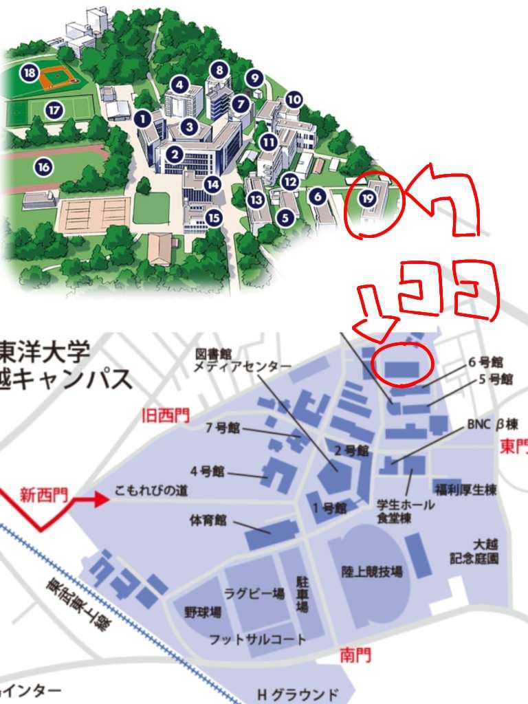 toyo_souken's tweet photo. 創作研究会の部室はコミュニティセンター３階にあります！
階段登ってすぐ左手にあります！
是非いらしてください！
#春から東洋 #春から東洋大学 https://t.co/o4vjmE4PWx
