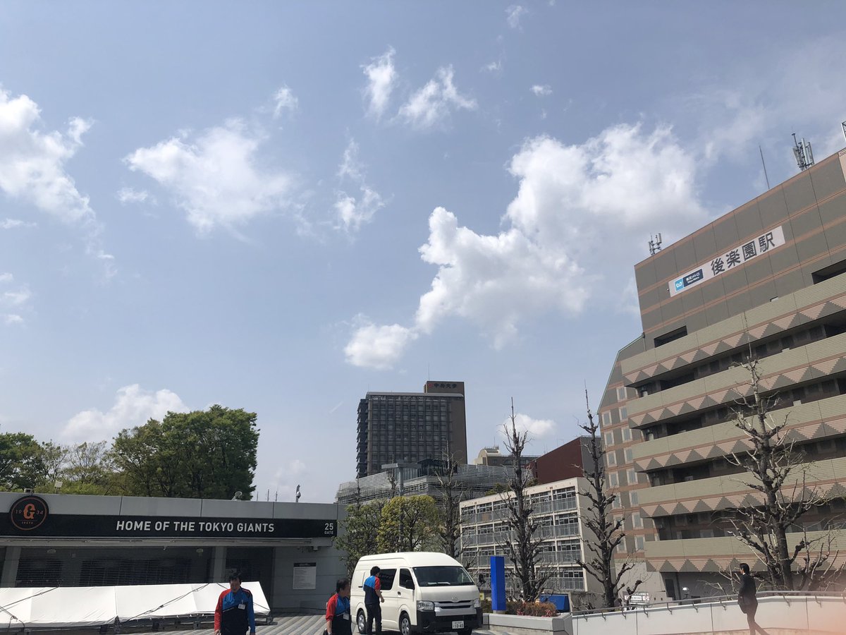 今学期の初授業。非常勤で東京ドーム近くの大学に来ました。素晴らしい立地､キャンパスもとってもいい感じ。