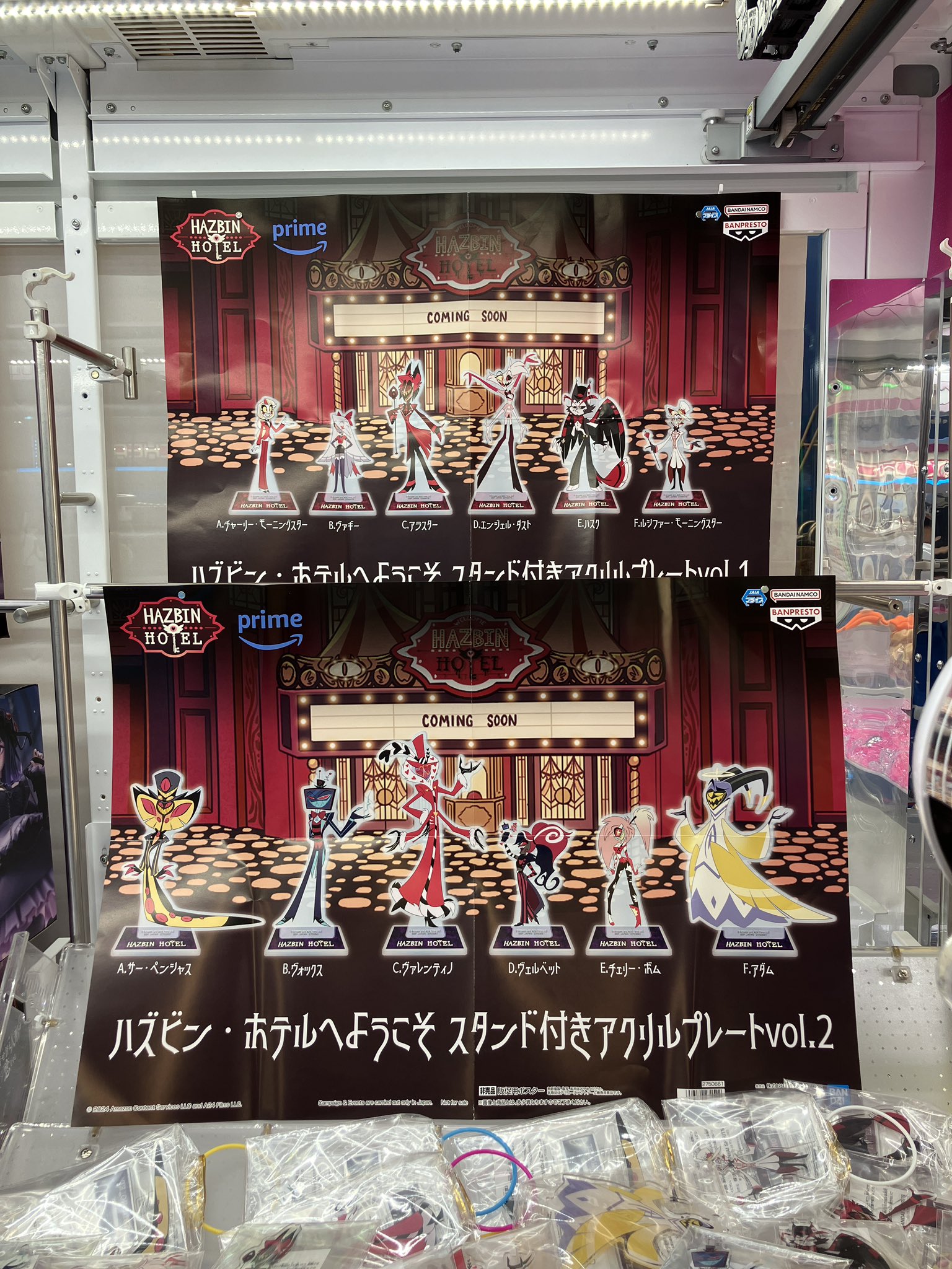 ハズビンホテルへようこそ スタンド付きアクリルプレート 4種セット ハズビンホテルへようこそ スタンド付きアクリルプレート 4種セット