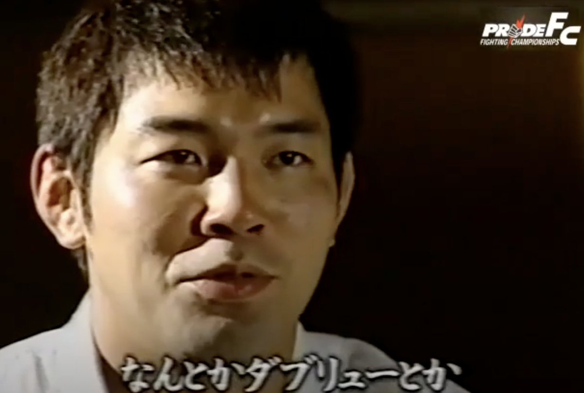 kokono516's tweet photo. 「僕自身Uがなんなのかもあんまわかってない」桜庭大世選手 #meigen #RIZIN #男祭り
瀧本誠選手以来ですね。。。。 https://t.co/tdffiHbjVk