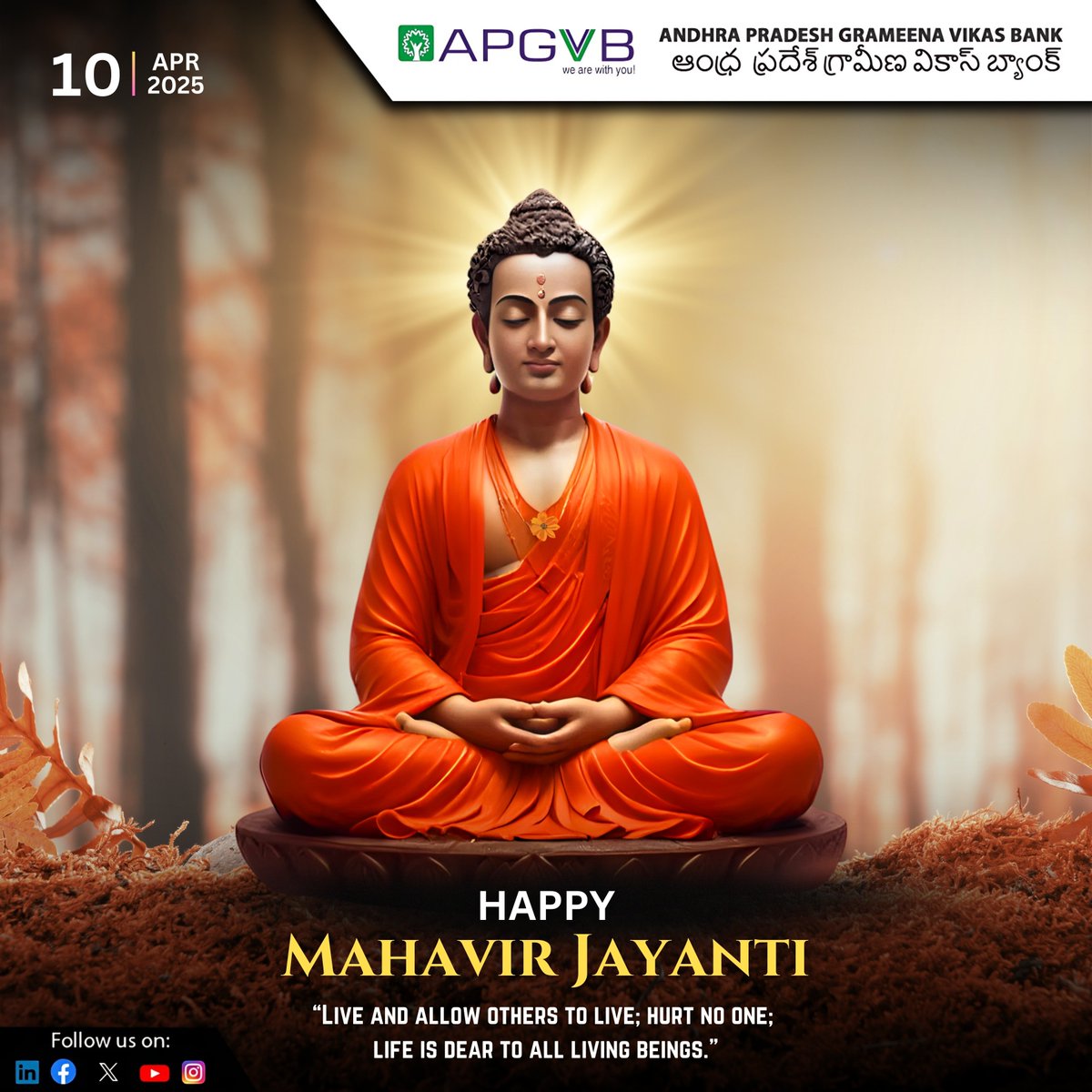 APGVBOfficial's tweet photo. HAPPY MAHAVIR JAYANTI!
“Live and allow others to live; hurt no one; life is dear to all living beings."
#mahavirjayanti #apgvb https://t.co/EWrxAzP228