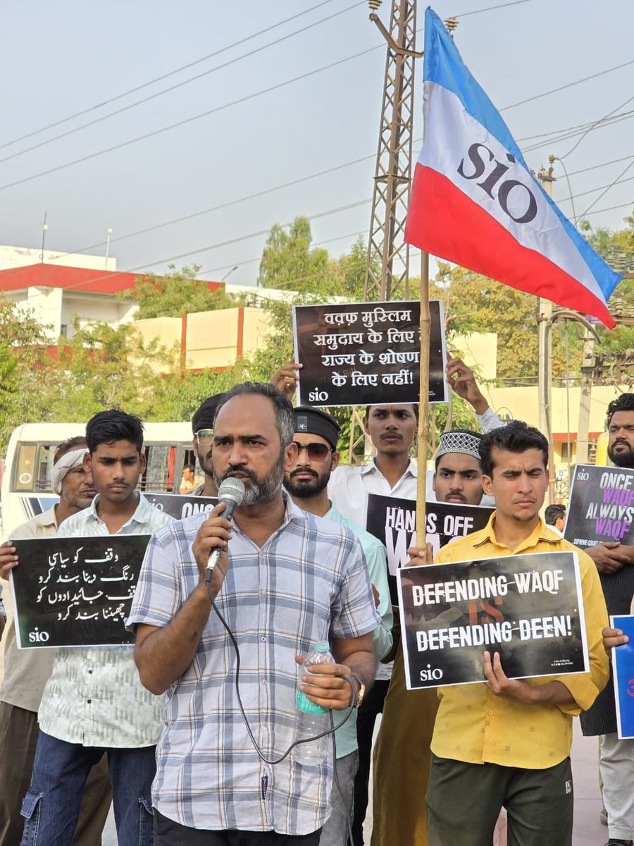 siorajasthan's tweet image. कल दिनांक 09 अप्रैल 2025 को मुस्लिम पर्सनल लॉ बोर्ड के आह्वान पर SIO इकाई सवाई माधोपुर और फ्रेटरनिटी मूवमेंट राजस्थान की ओर से वक़्फ एक्ट में किए गए परिवर्तनों के विरुद्ध अम्बेडकर सर्किल बज़रिया सवाईमाधोपुर पर एक विरोध प्रदर्शन आयोजित किया गया।
#RejectWaqfAct