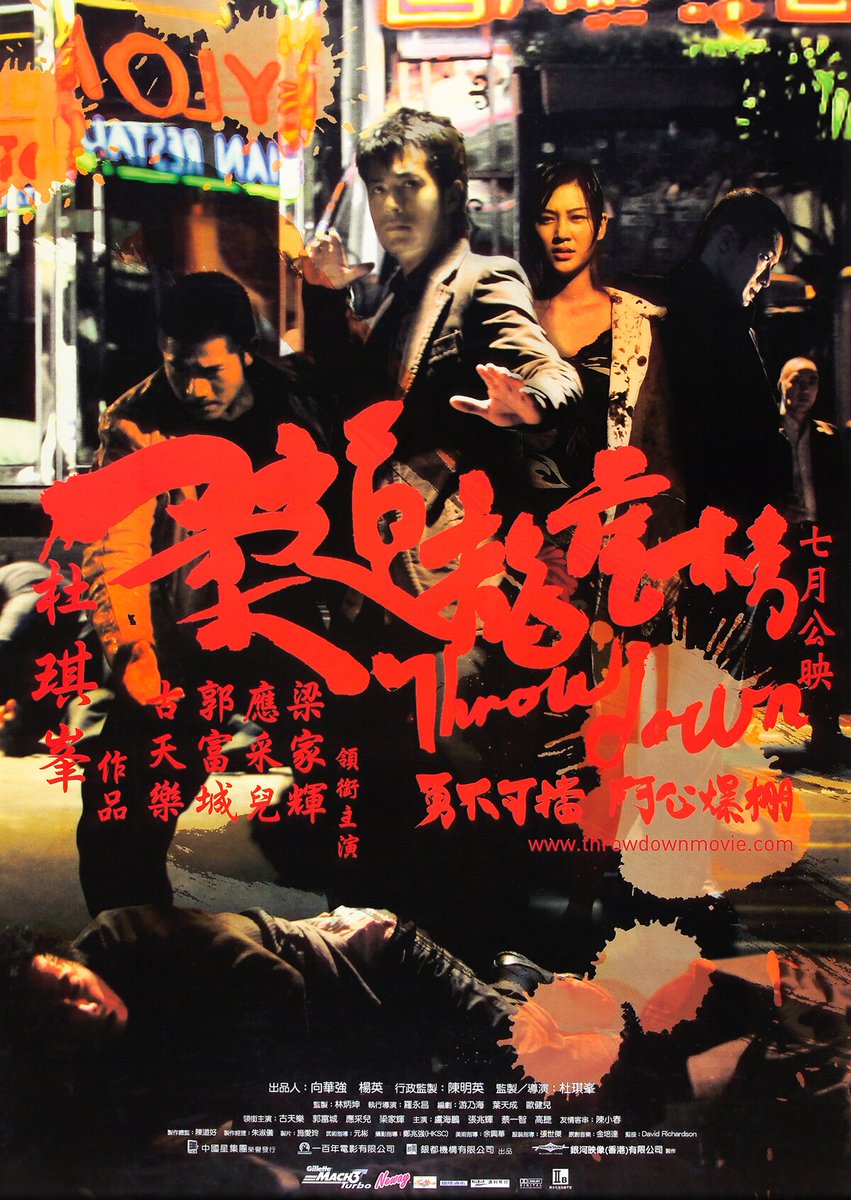 eiga_natalie's tweet image. ルイス・クー＆アーロン・クォックの青春アクション上映、「霊幻道士」元祖シリーズ3作も

🔻香港映画4本が東京・Strangerのスクリーンに
natalie.mu/eiga/news/6194…

#ルイス・クー #アーロン・クォック #古天樂 #郭富城 #サモ・ハン #洪金寶