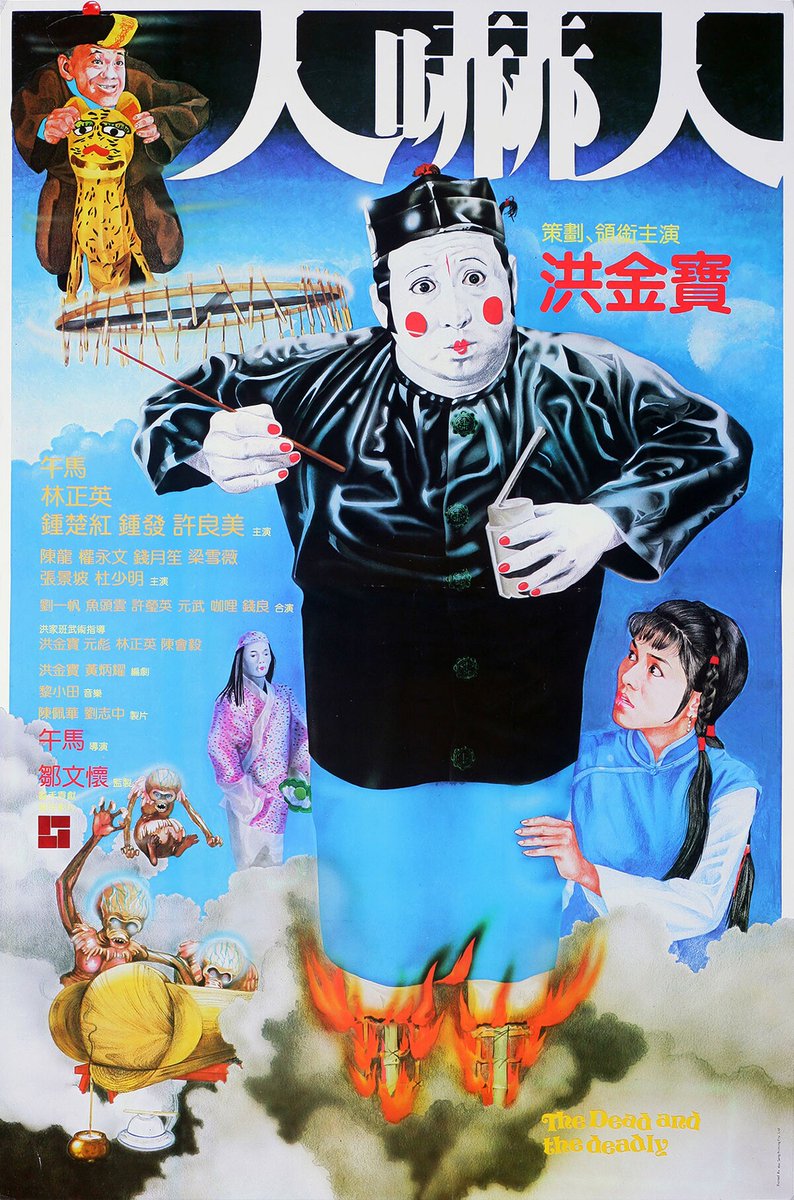 eiga_natalie's tweet image. ルイス・クー＆アーロン・クォックの青春アクション上映、「霊幻道士」元祖シリーズ3作も

🔻香港映画4本が東京・Strangerのスクリーンに
natalie.mu/eiga/news/6194…

#ルイス・クー #アーロン・クォック #古天樂 #郭富城 #サモ・ハン #洪金寶