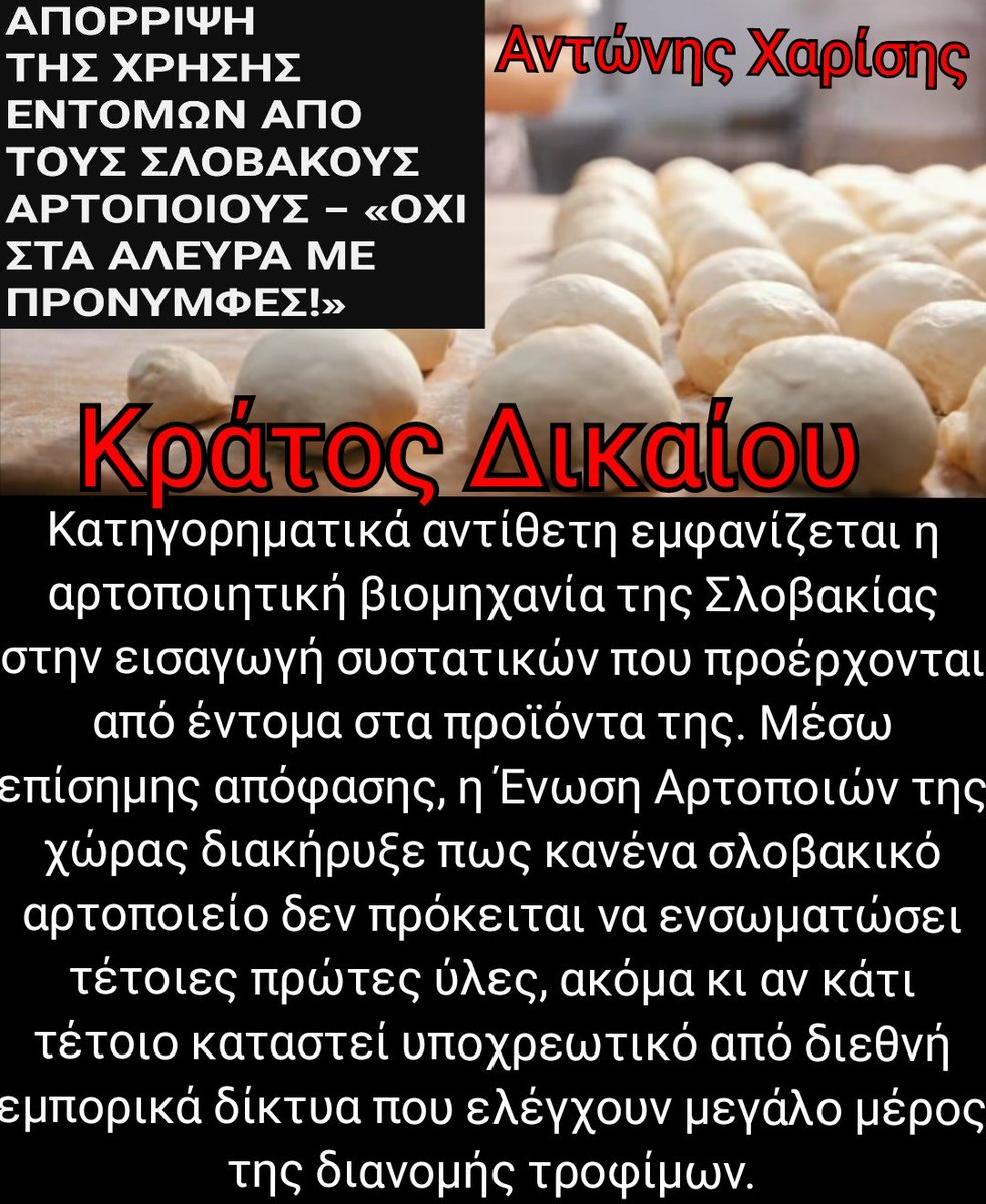 HandrisAntonis's tweet photo. Που το πάνε πραγματικά? https://t.co/QRBUnVf1jd