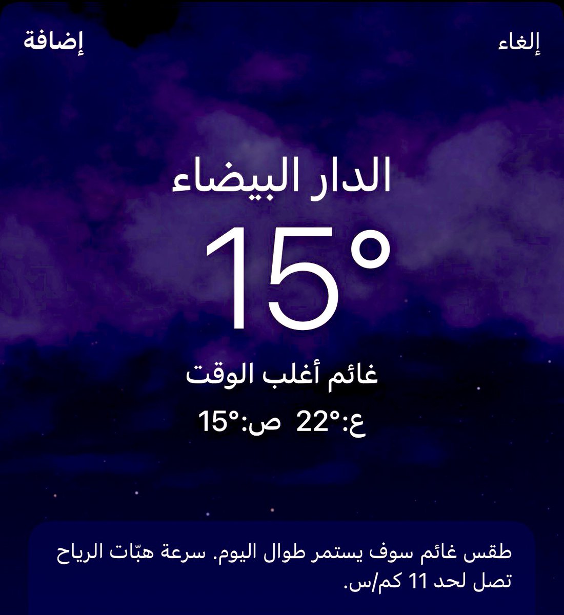 ᯅ هتان tweet media