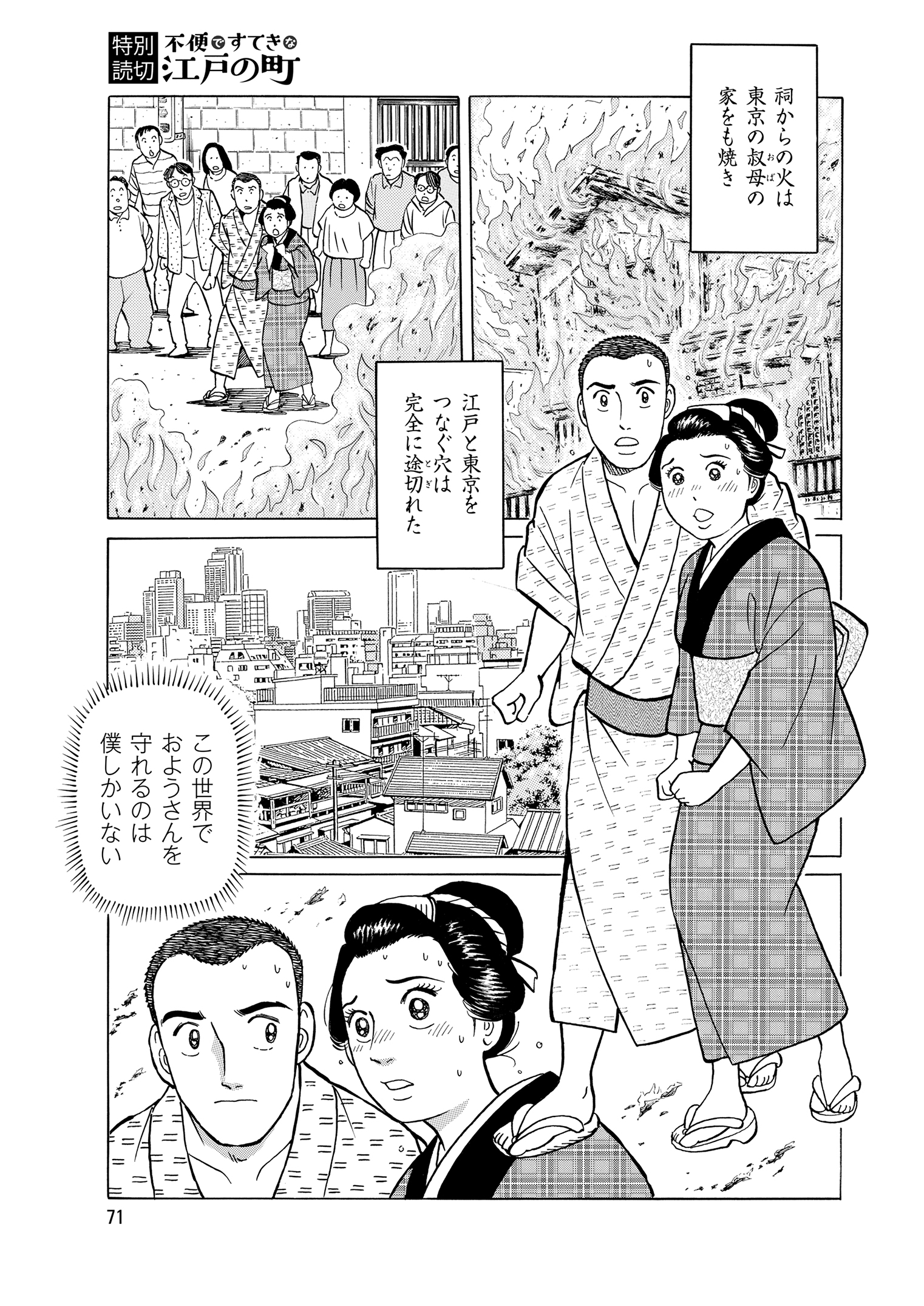 コミック乱ツインズ (@ComicRanTwins) / X