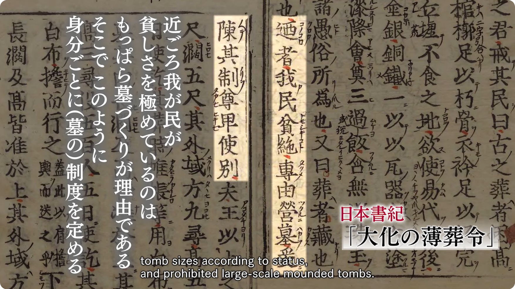 奈良県立橿原考古学研究所附属博物館 on X: 