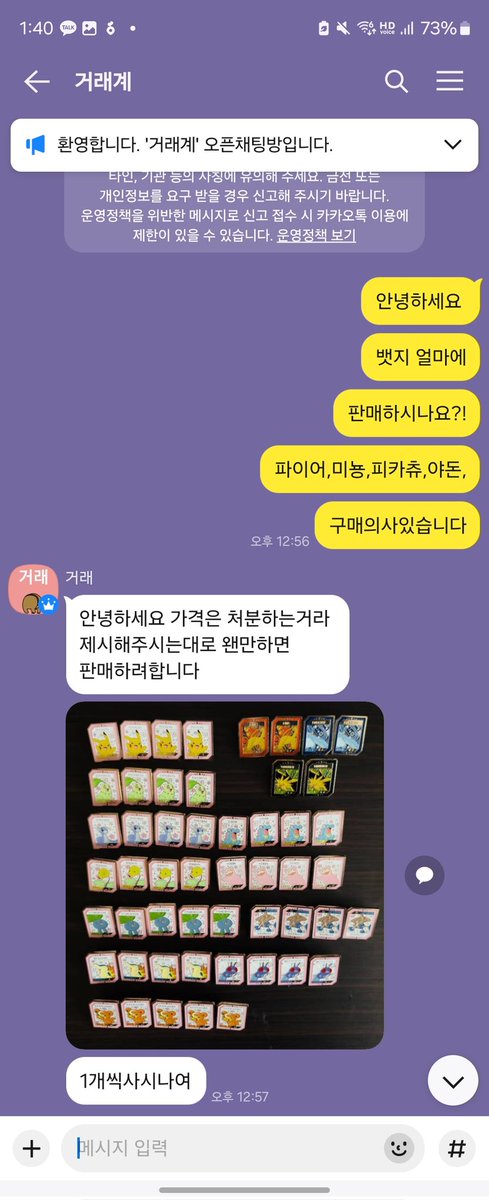 <a href="/pdy_9325/">새콤달콤말랑콩떡</a> 도용 사기꾼 있습니다...