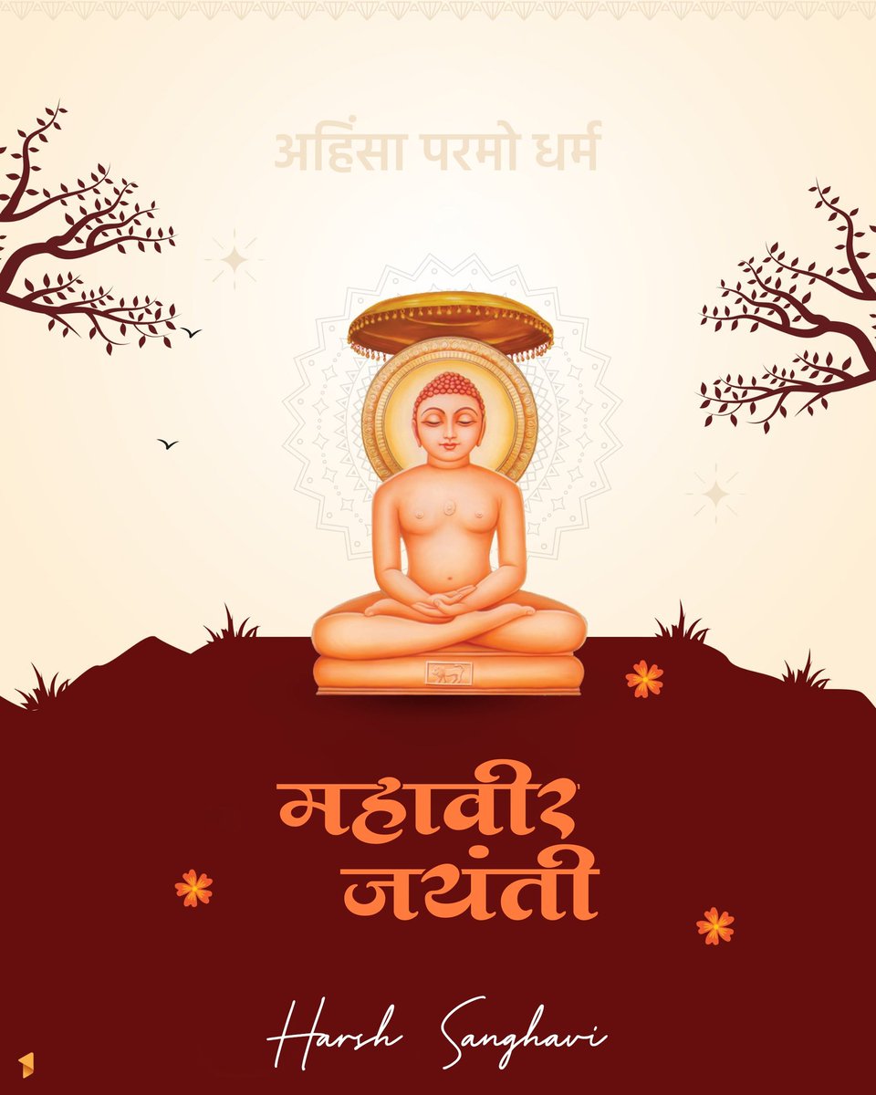 May the divine light of Lord Mahavir illuminate your path with compassion, kindness, and wisdom. 

जय जिनेन्द्र 🙏